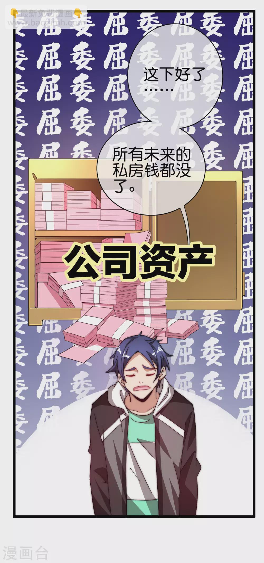 第181话 小千真可爱~31