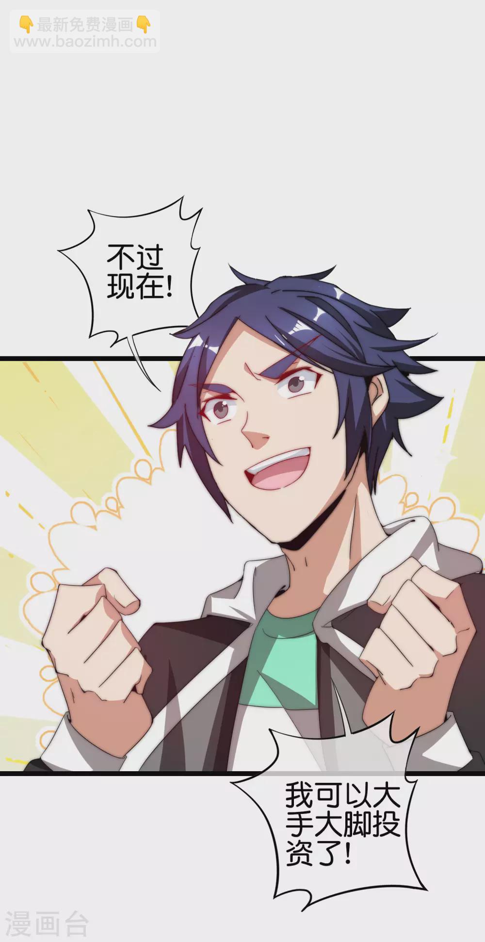 第181话 小千真可爱~32