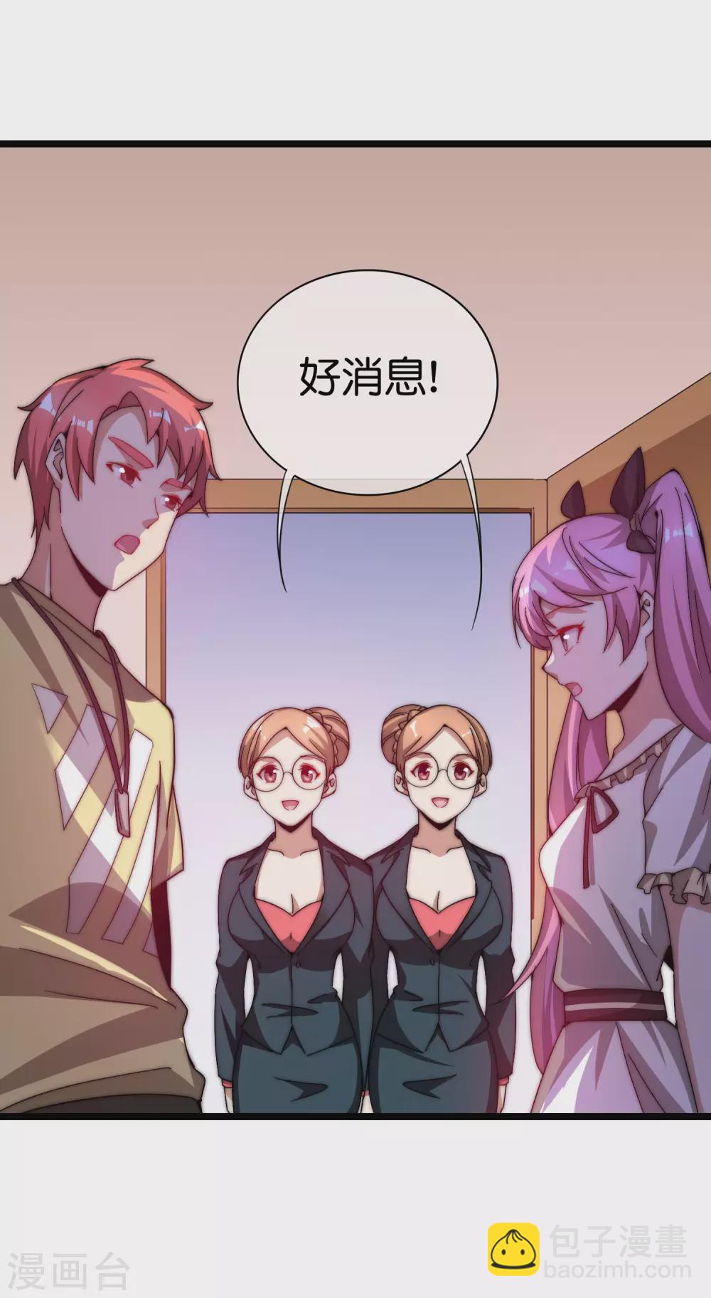 第181话 小千真可爱~34