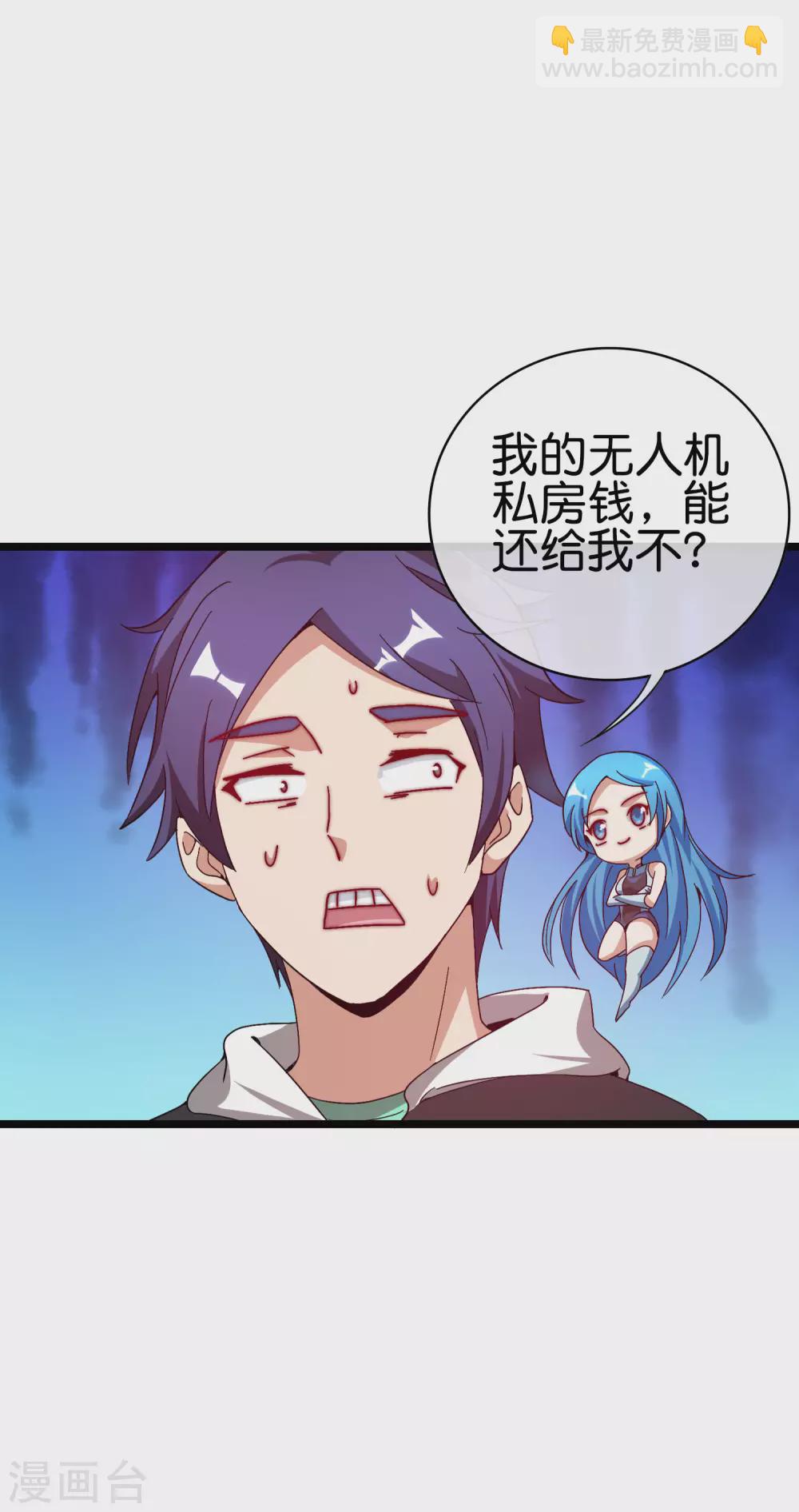 第181话 小千真可爱~37