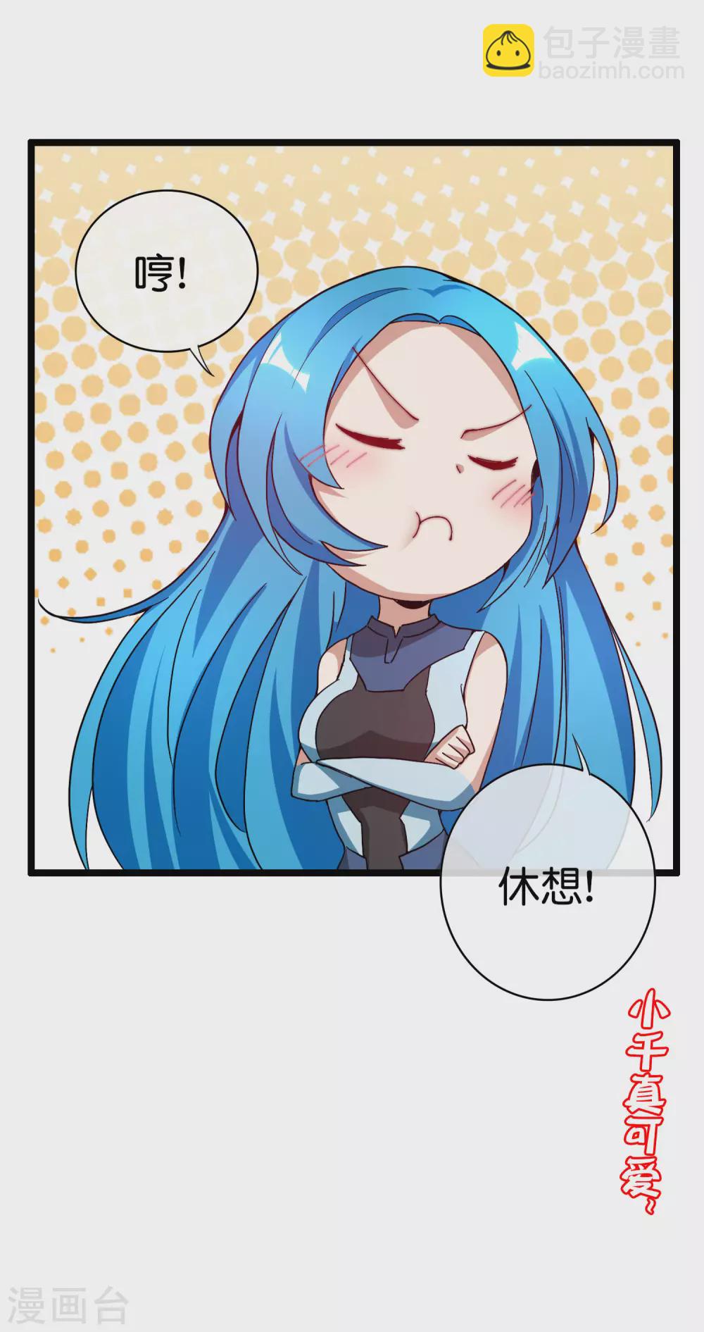 第181话 小千真可爱~38