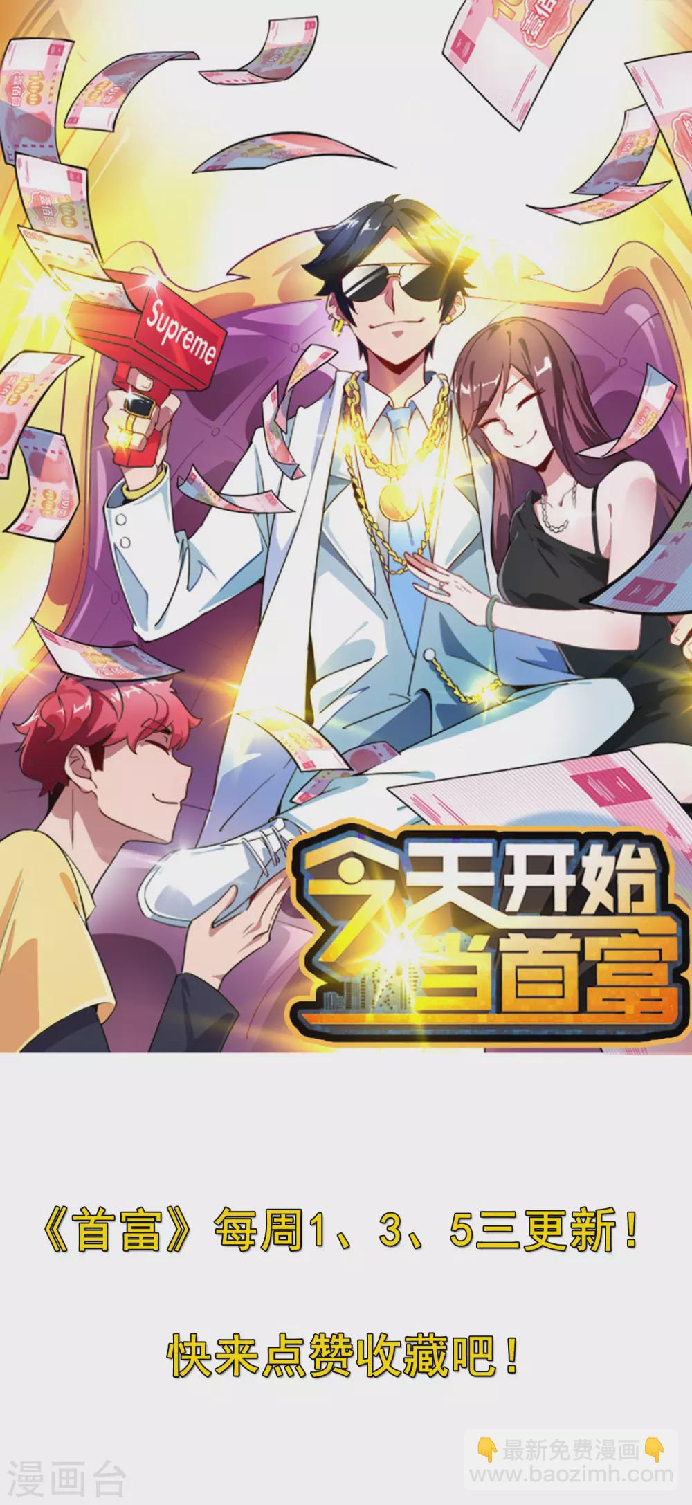 第181话 小千真可爱~39
