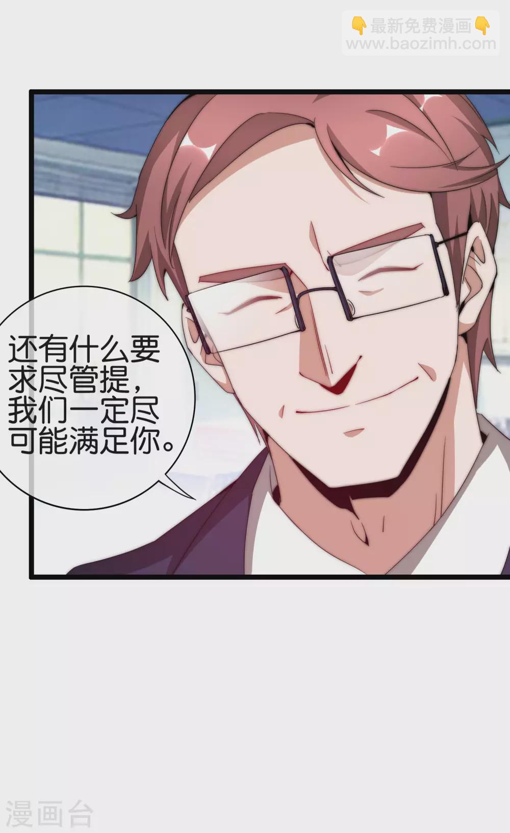 第181话 小千真可爱~4