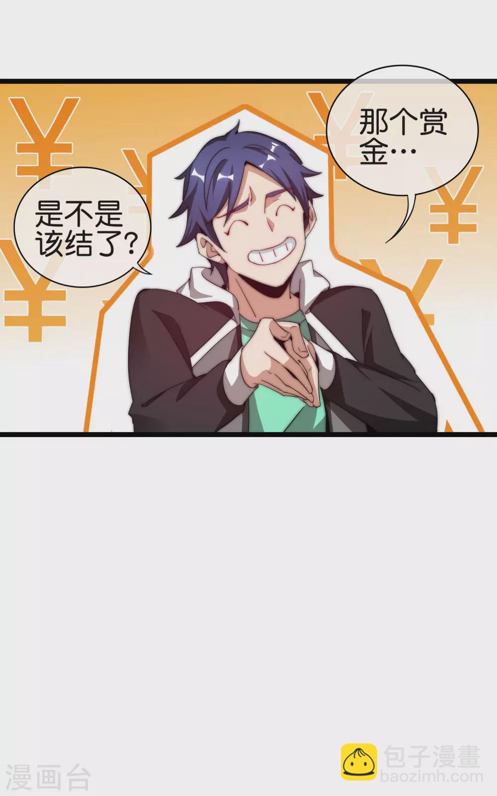 第181话 小千真可爱~5