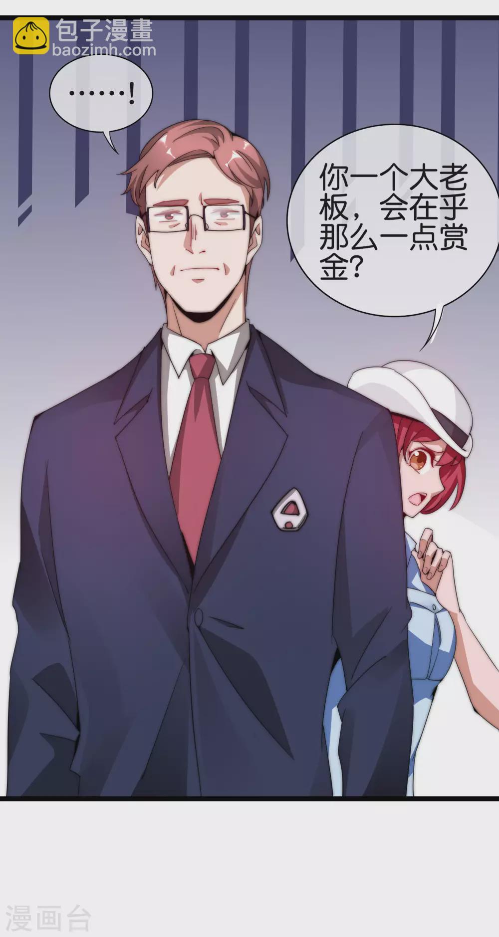 第181话 小千真可爱~6