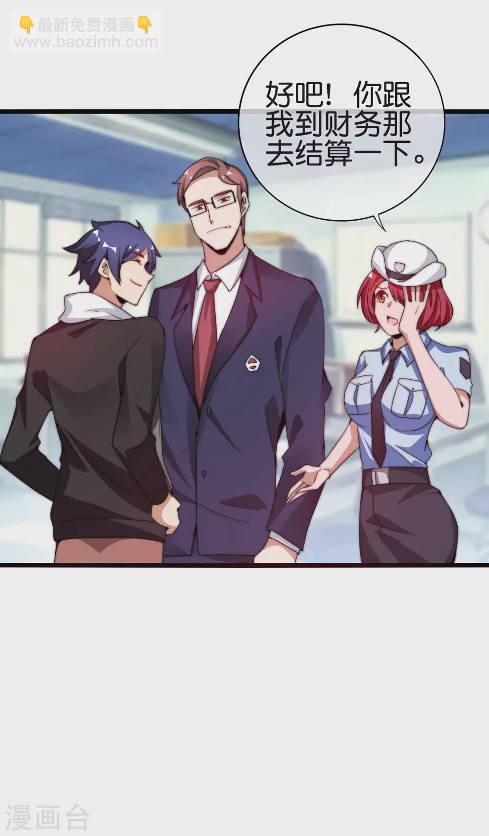 第181话 小千真可爱~8