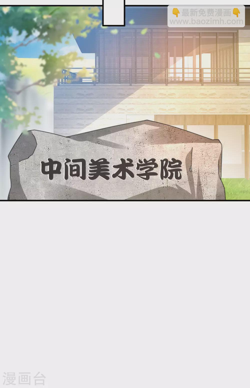 第182话 我，要当关系户！16