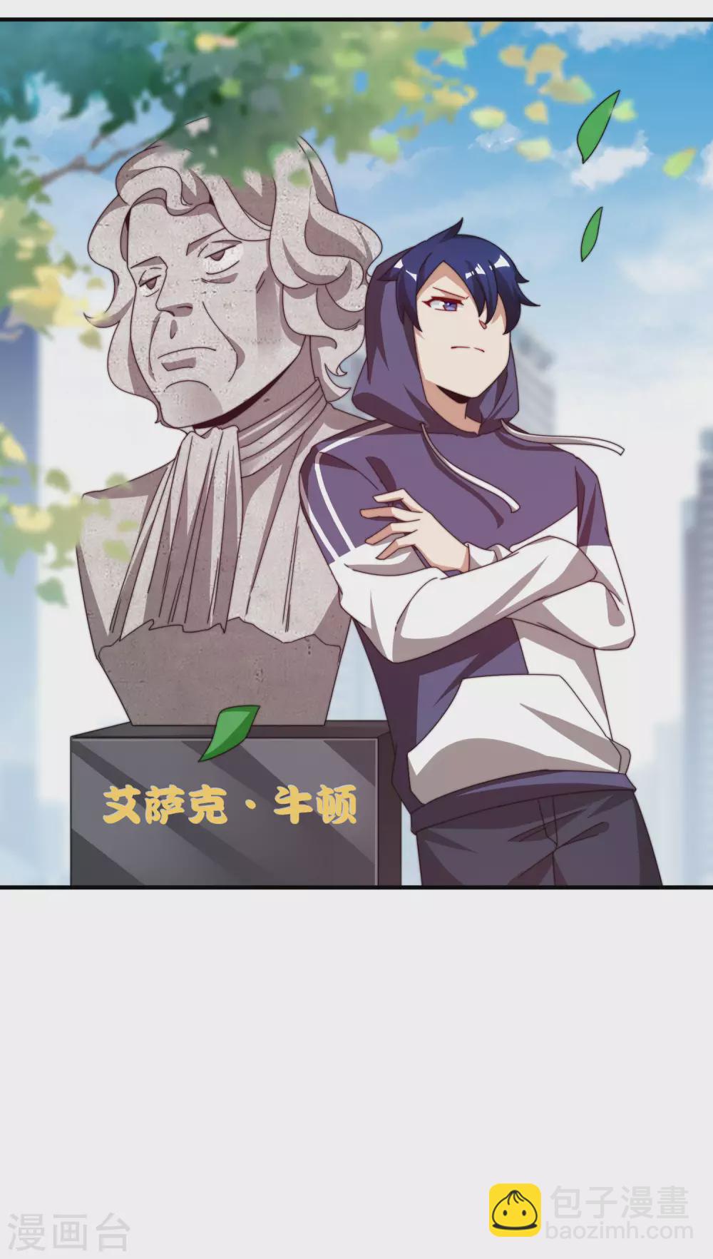 第182话 我，要当关系户！17