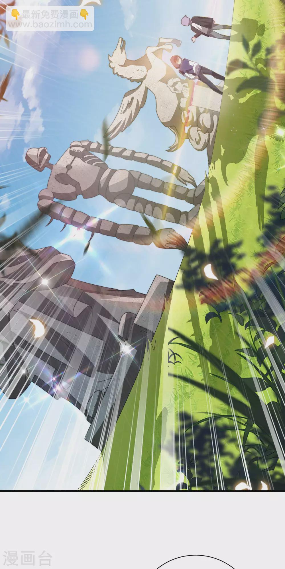 第182话 我，要当关系户！22