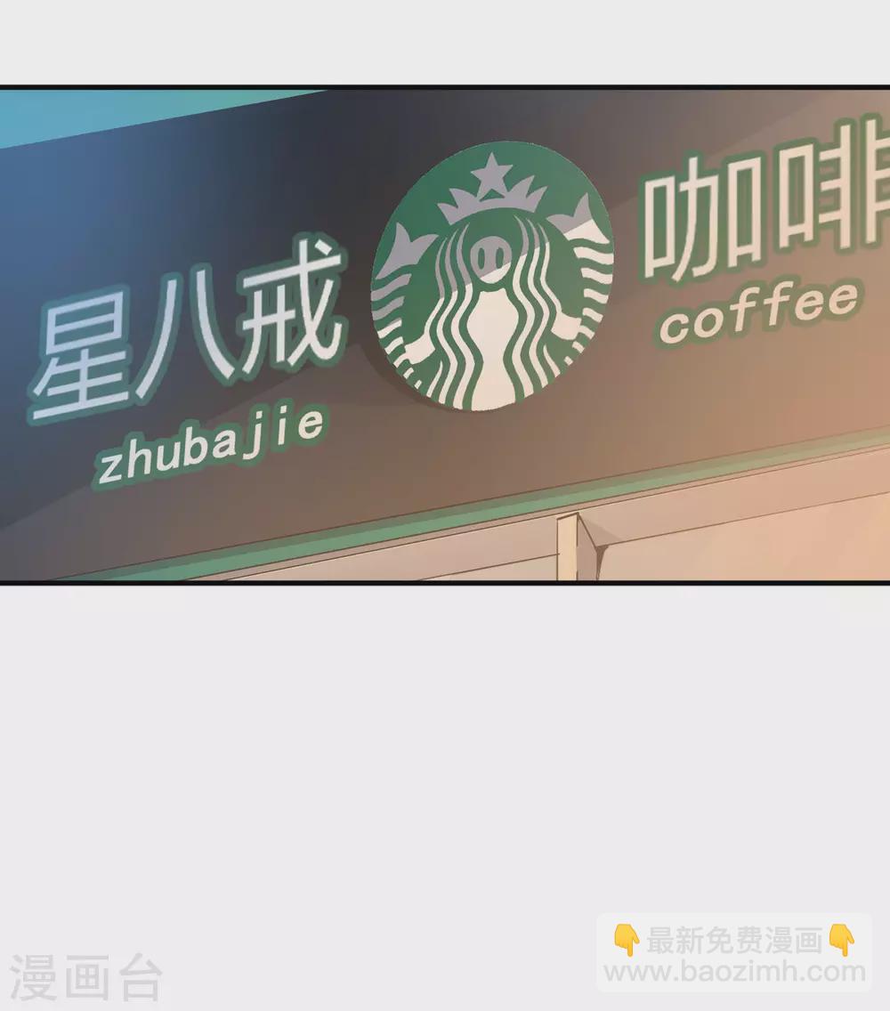 第182话 我，要当关系户！26