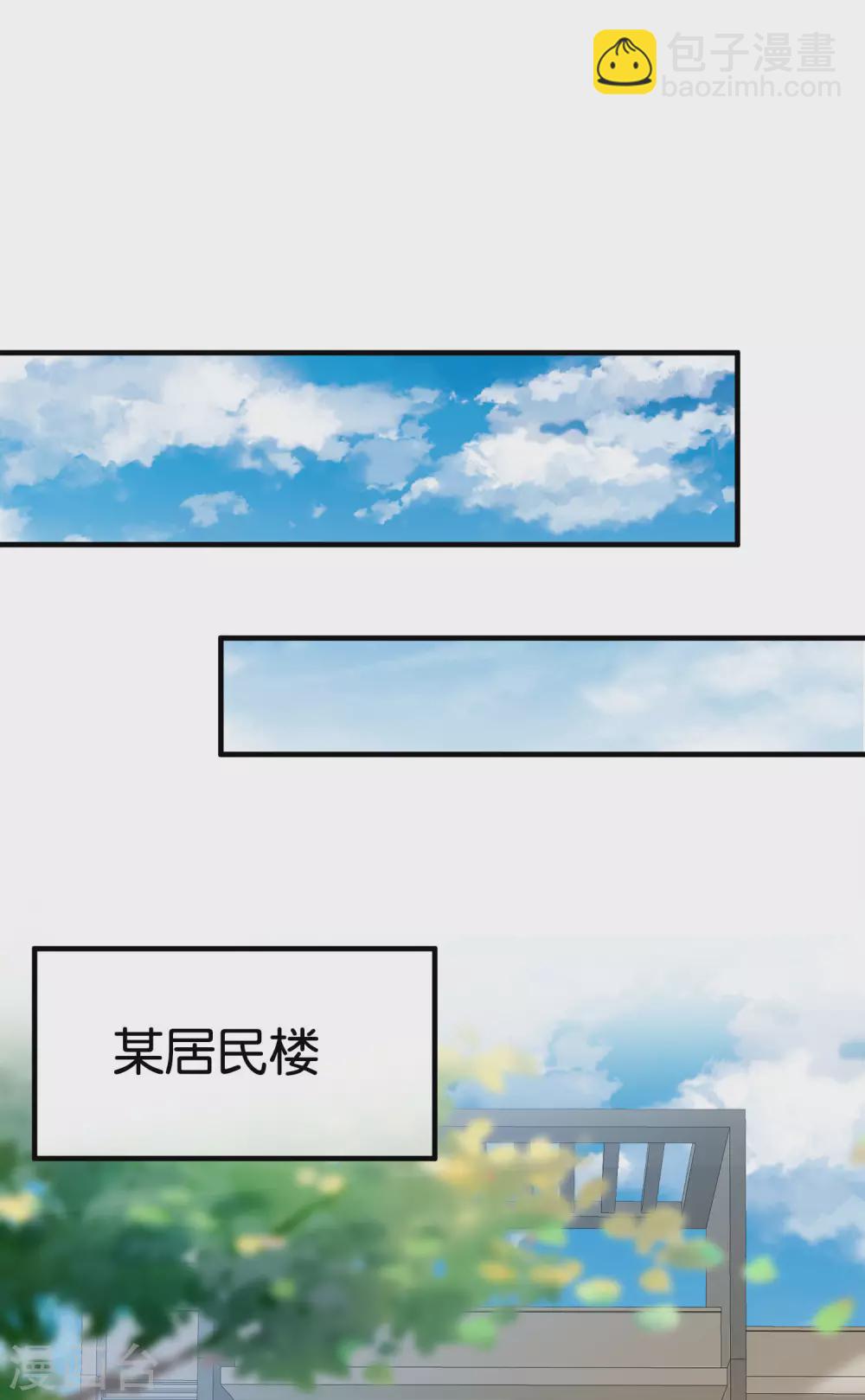 第182话 我，要当关系户！32