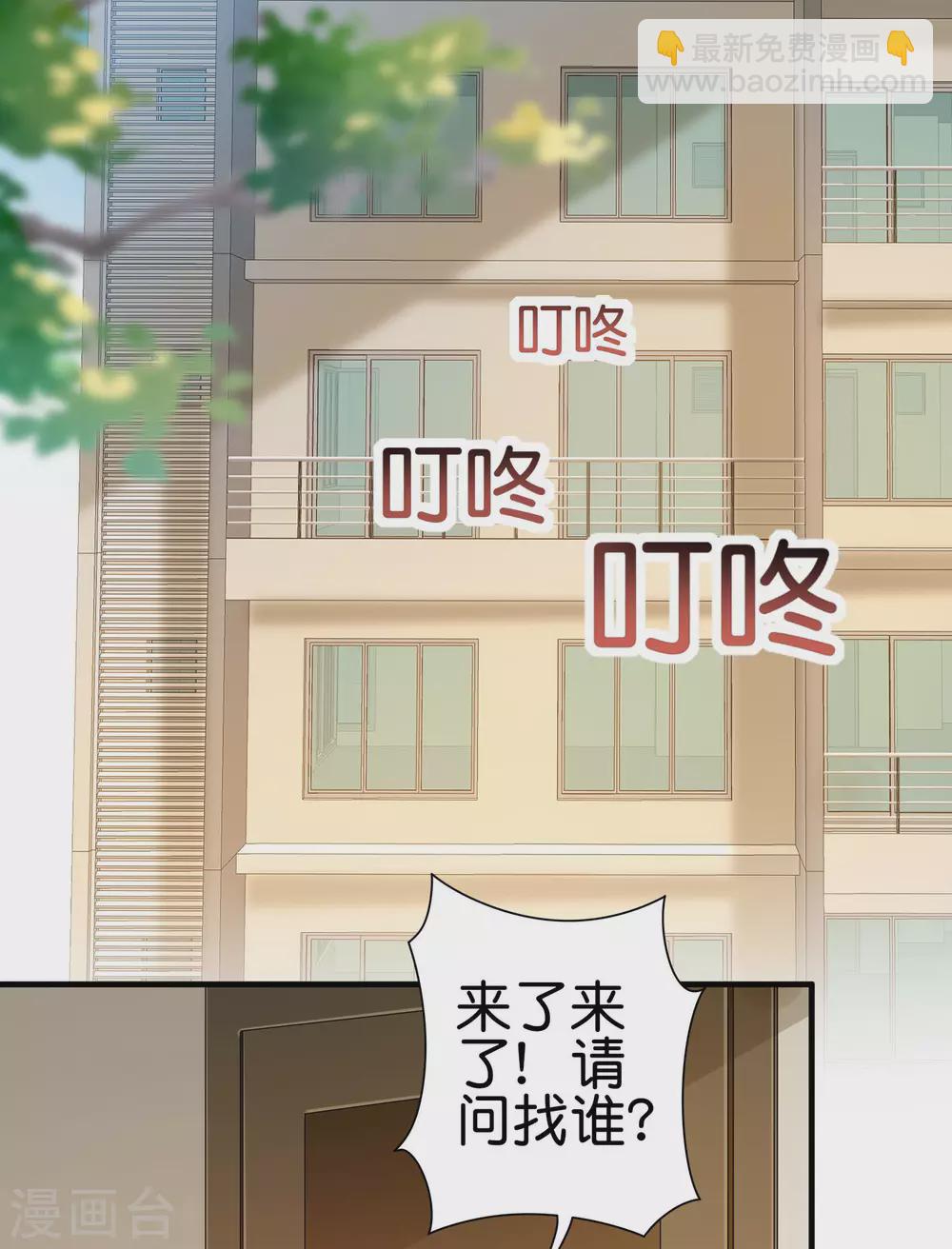 第182话 我，要当关系户！33