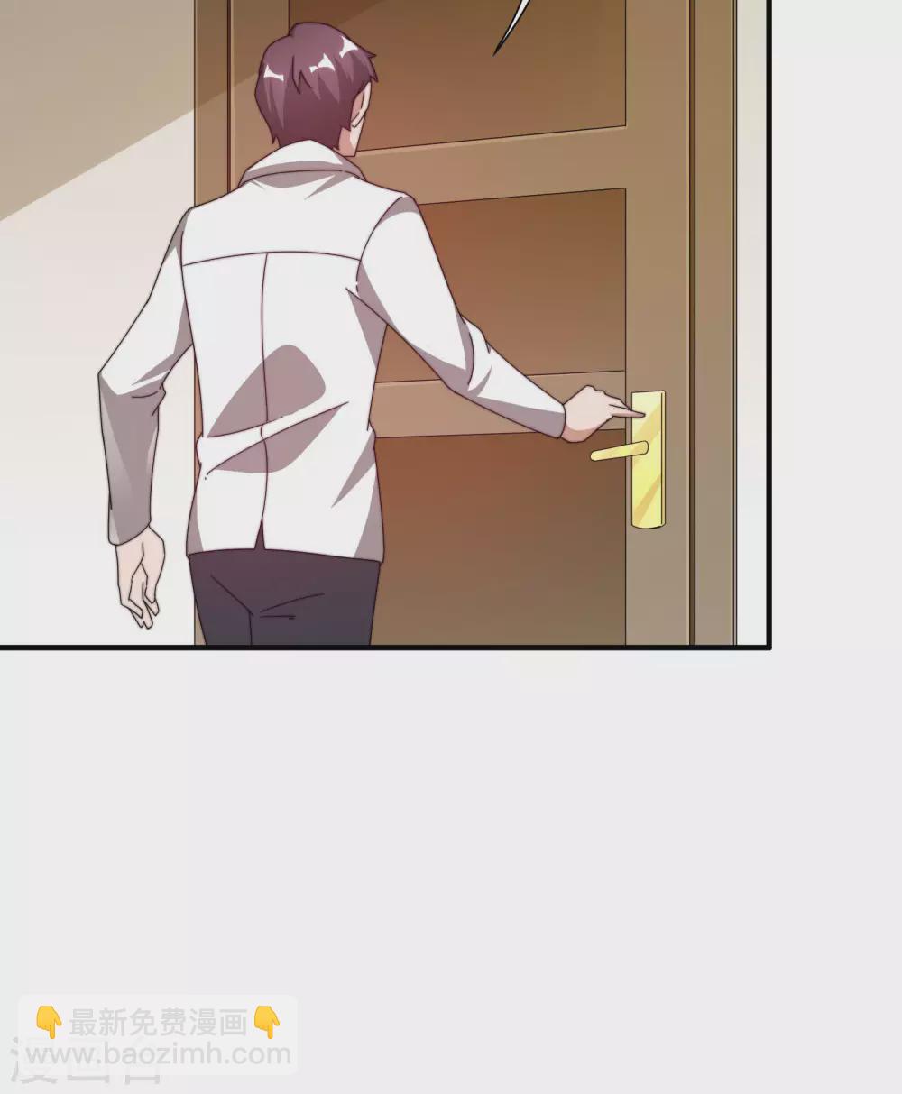 第182话 我，要当关系户！34