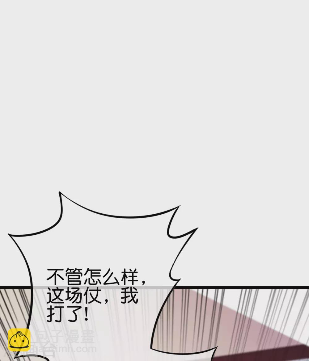 第183话 我林天暴打资本主义狗！38