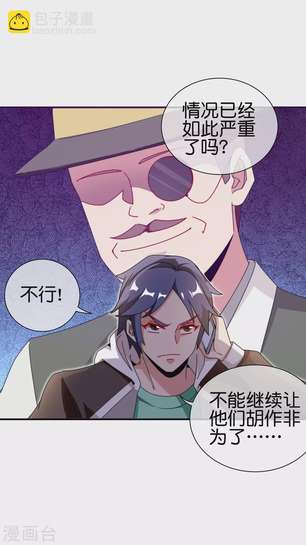 第184话 资本家的坟头草两米高12