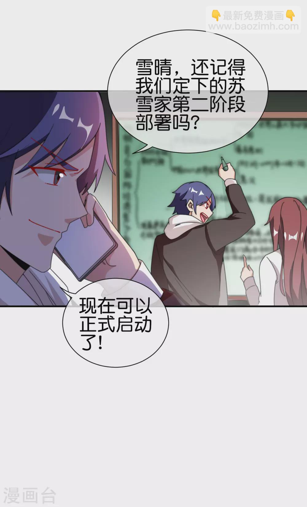 第184话 资本家的坟头草两米高13