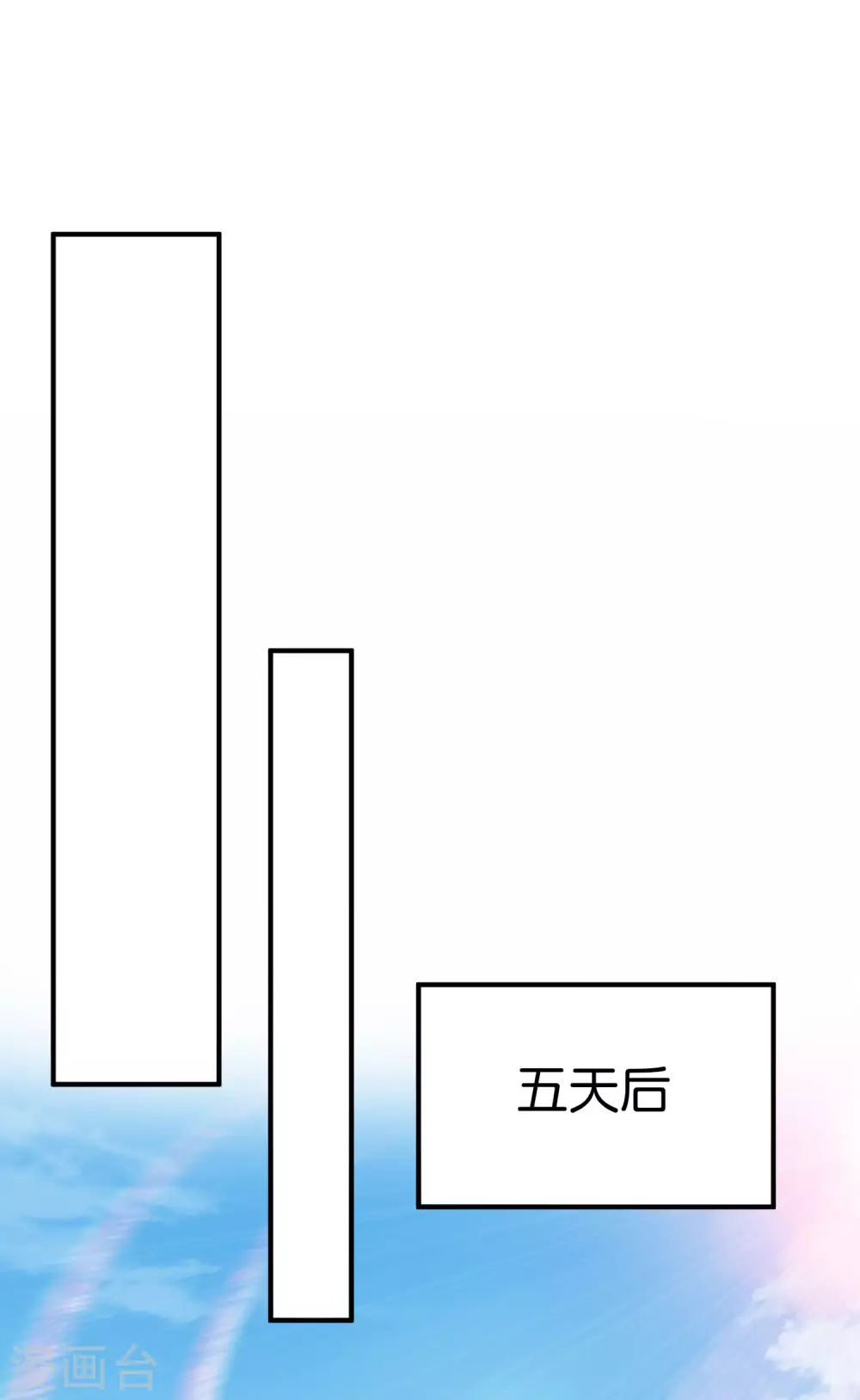 第184话 资本家的坟头草两米高16