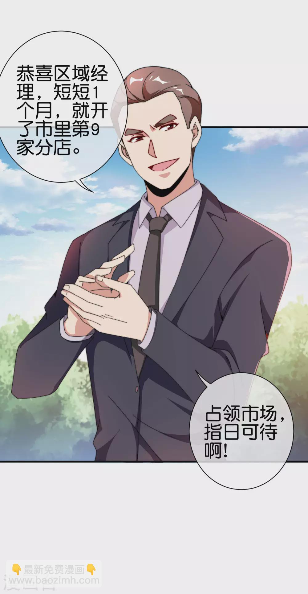 第184话 资本家的坟头草两米高18