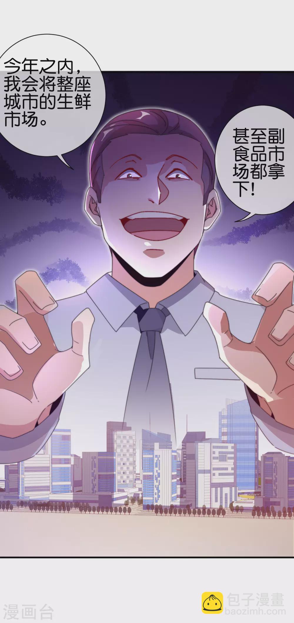 第184话 资本家的坟头草两米高20