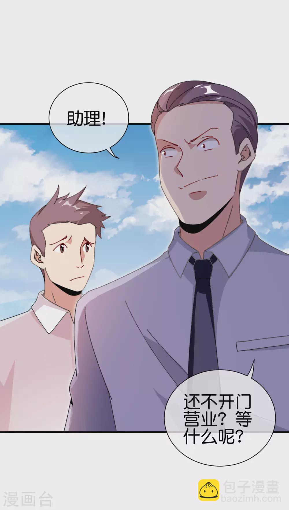 第184话 资本家的坟头草两米高22
