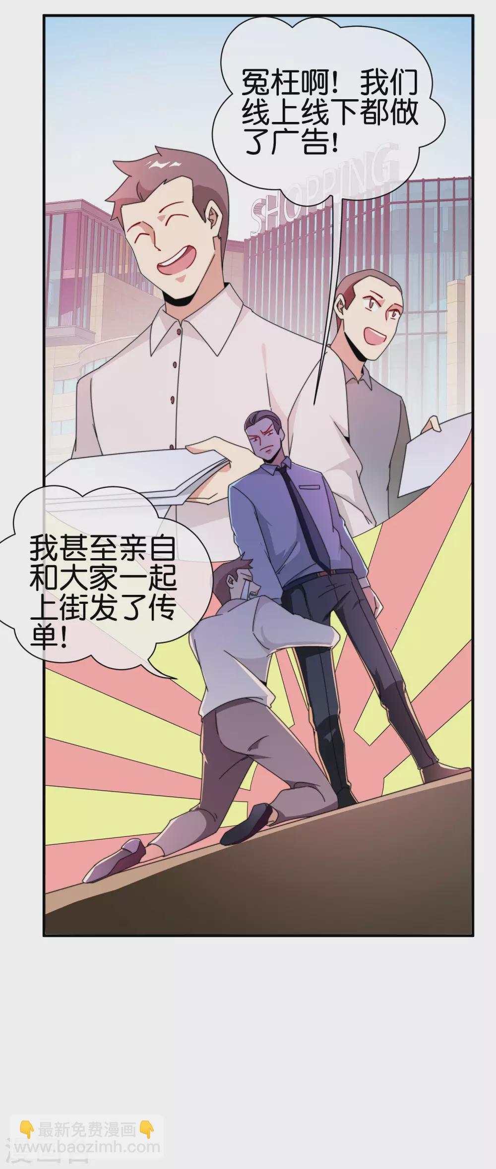 第184话 资本家的坟头草两米高29