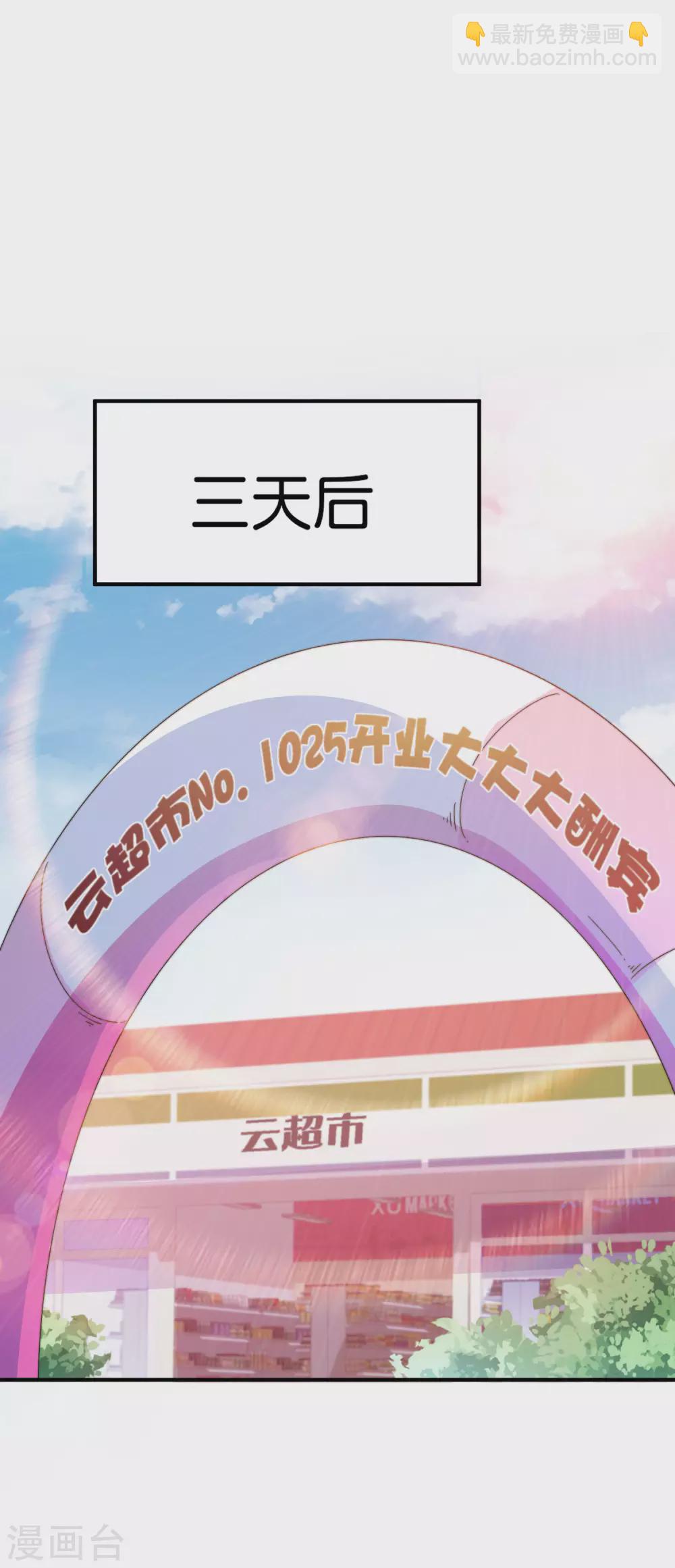 第184话 资本家的坟头草两米高33