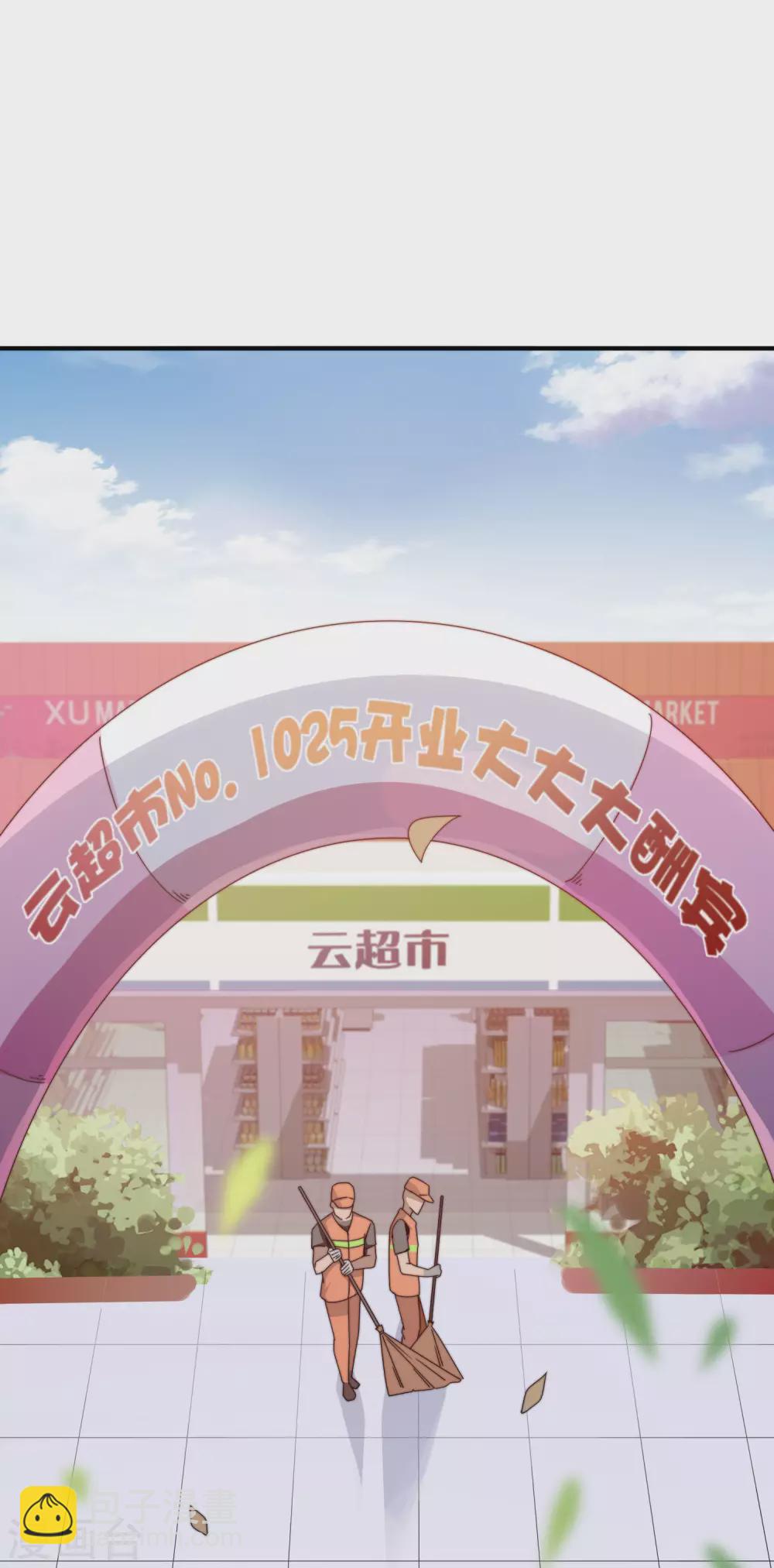 第184话 资本家的坟头草两米高34