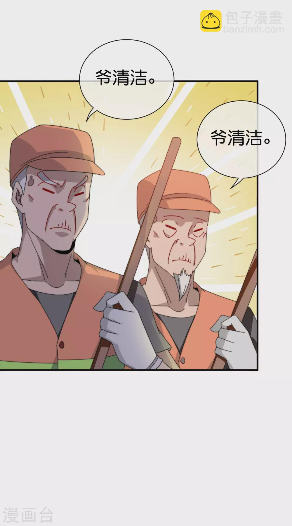 第184话 资本家的坟头草两米高36