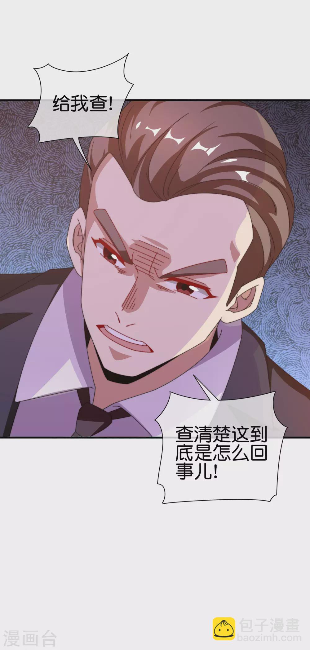 第184话 资本家的坟头草两米高38