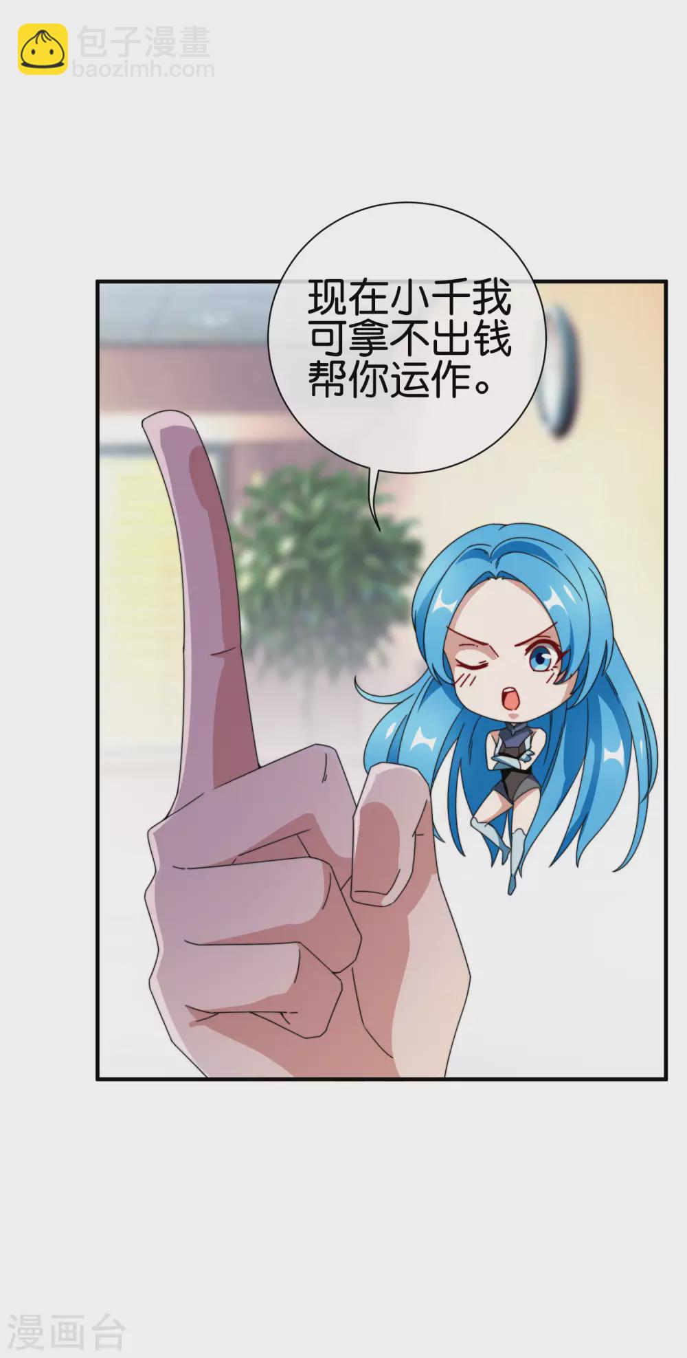 第184话 资本家的坟头草两米高5