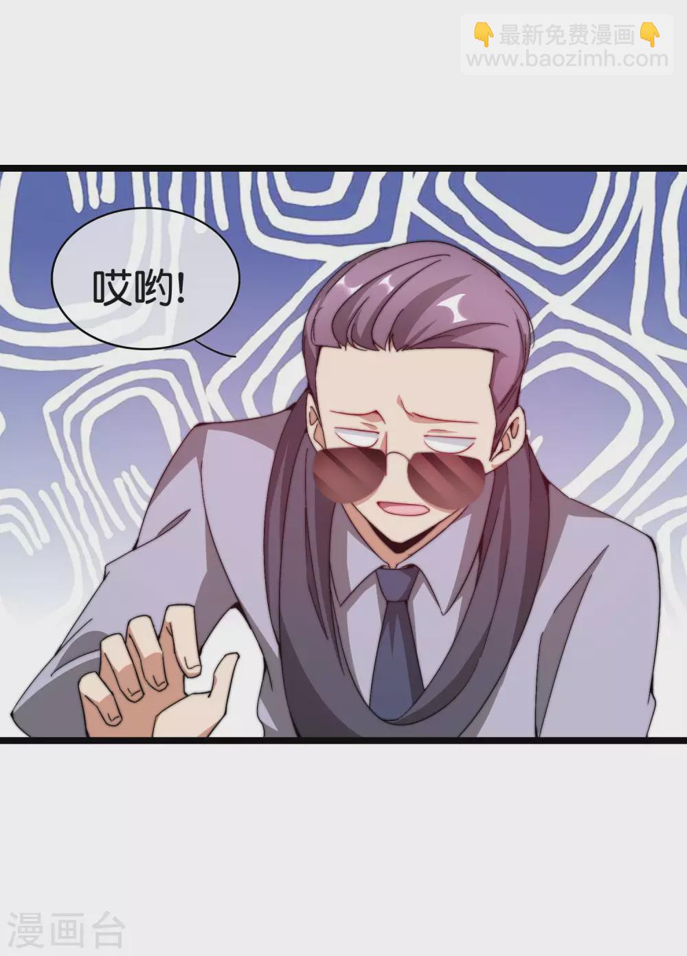 第185话 自己的东西永远是最好的11