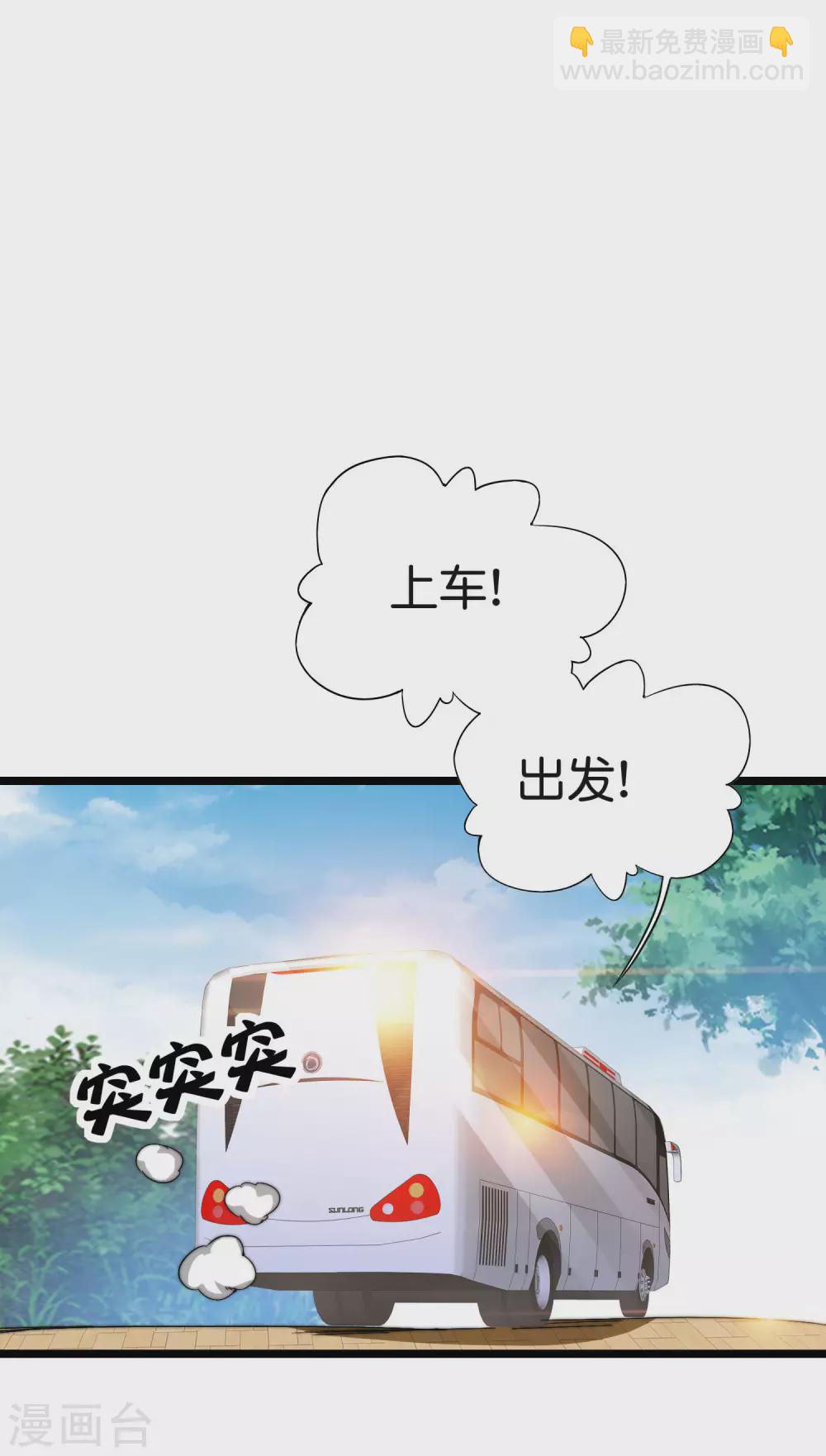 第185话 自己的东西永远是最好的26