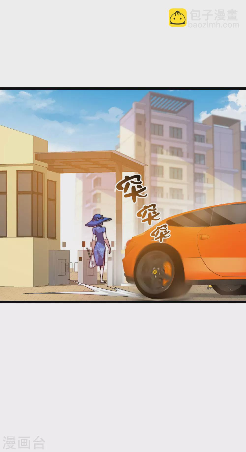 第185话 自己的东西永远是最好的6