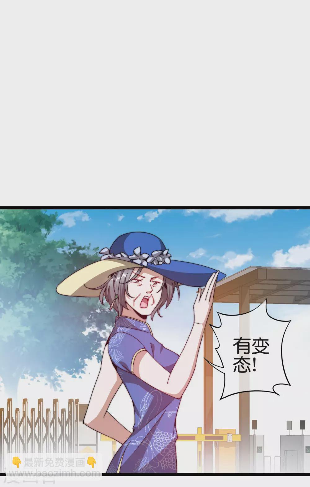 第185话 自己的东西永远是最好的8