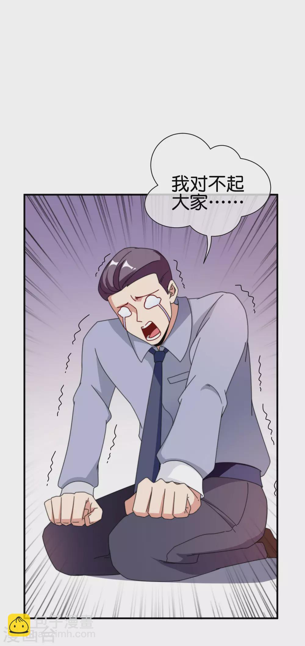 第186话 请叫我社会主义林天！16