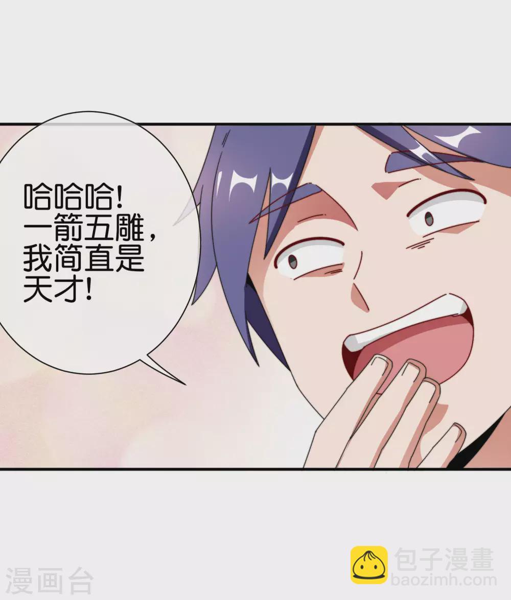 第186话 请叫我社会主义林天！21