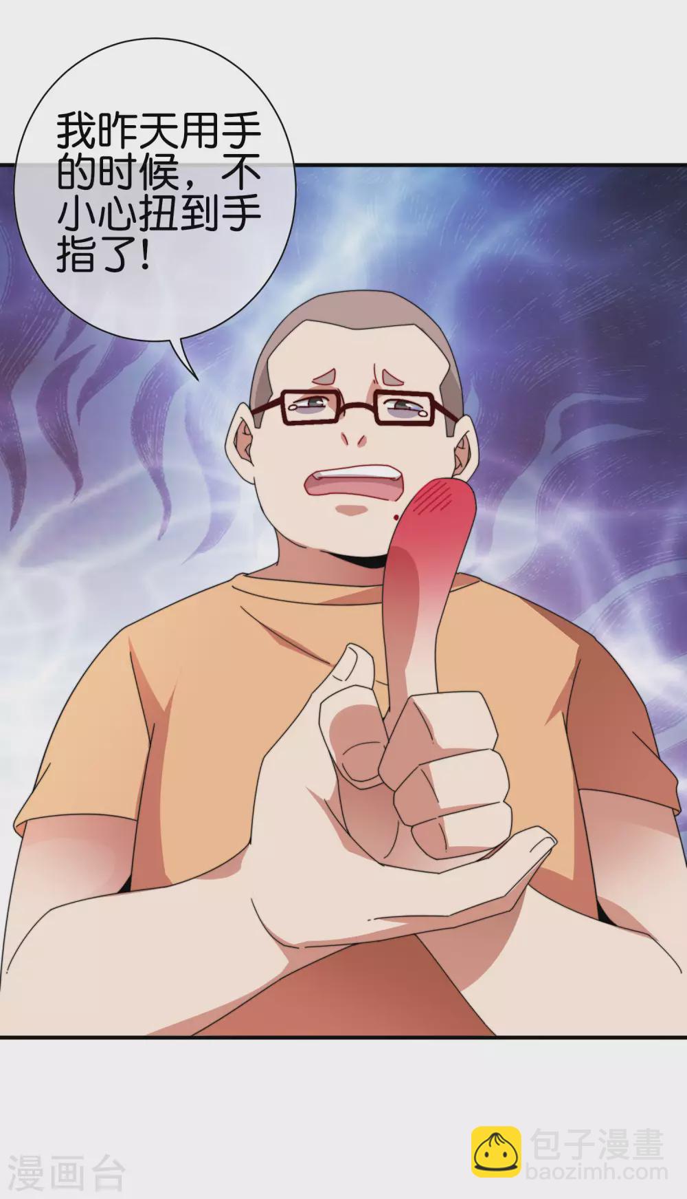 第186话 请叫我社会主义林天！27