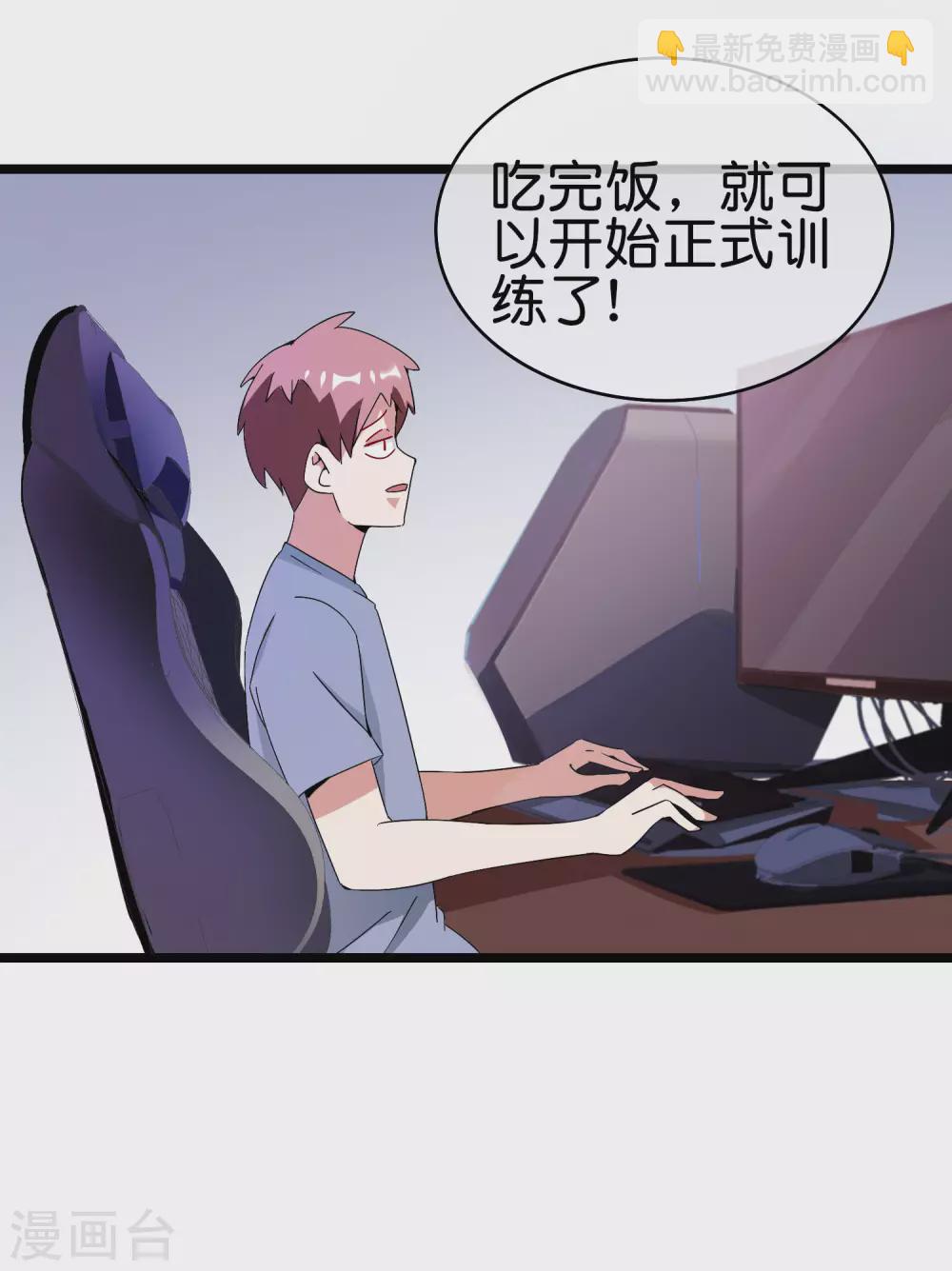 第187话 林总直播吃键盘了！13