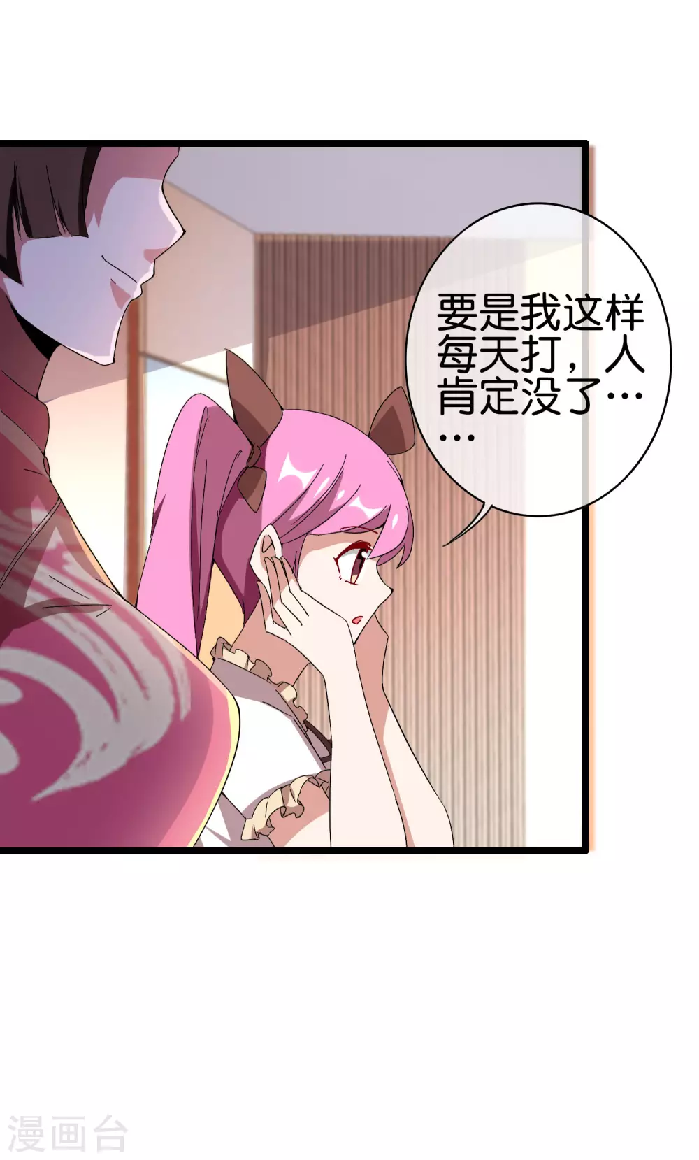 第187话 林总直播吃键盘了！18