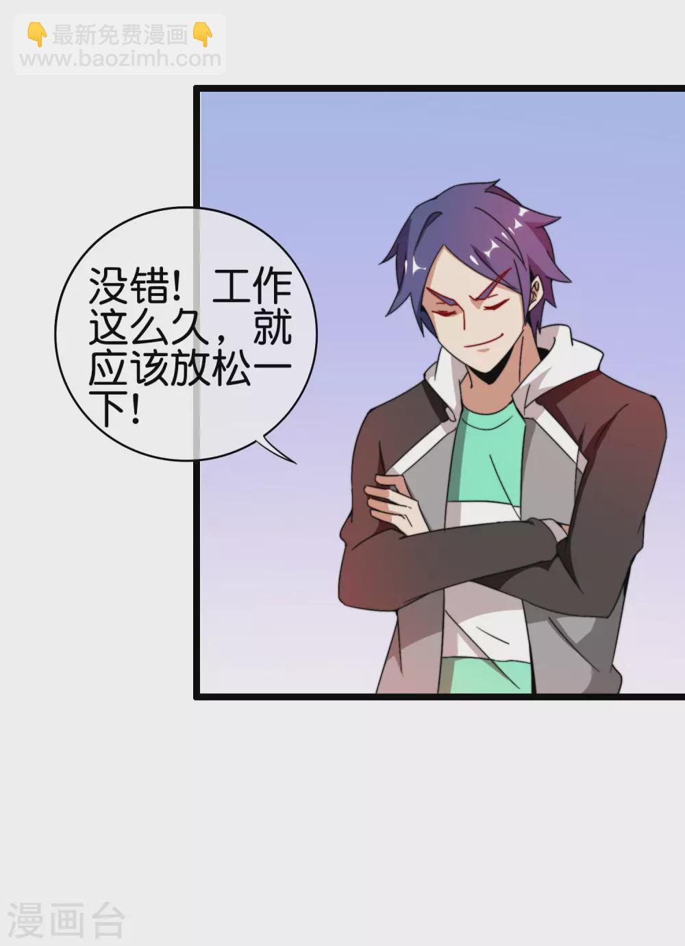 第187话 林总直播吃键盘了！20