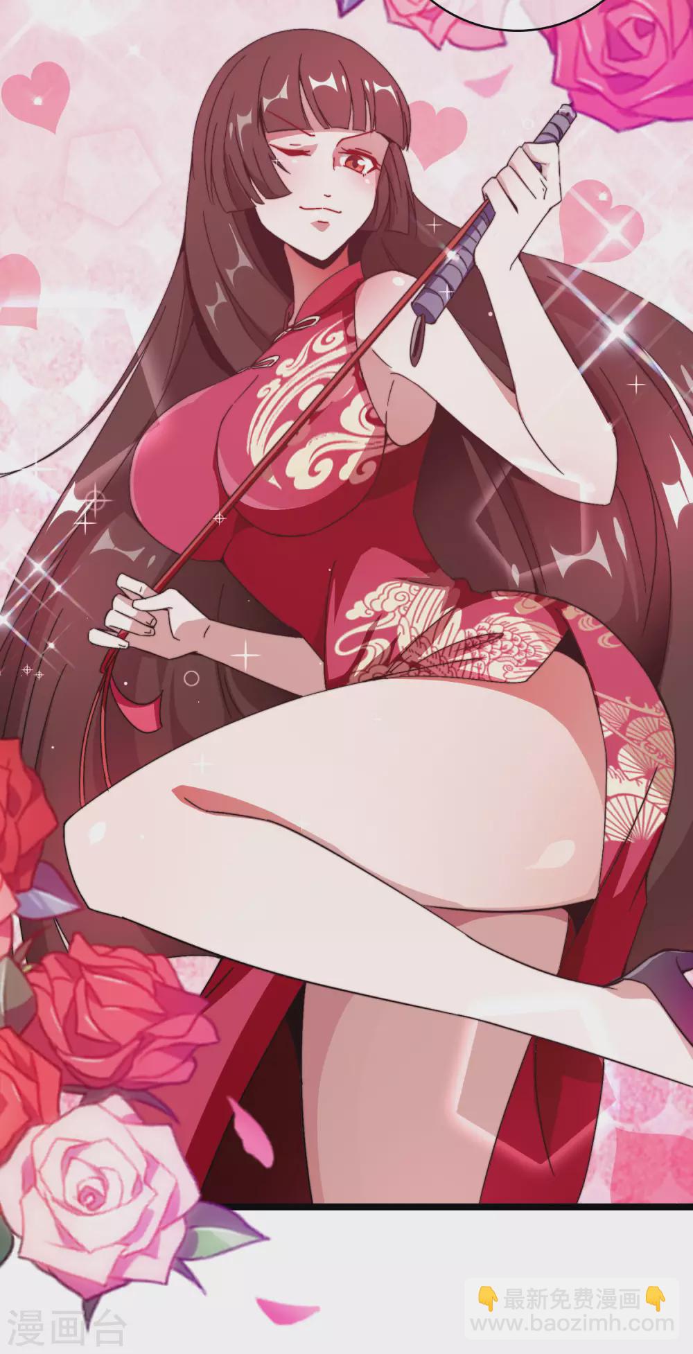 第187话 林总直播吃键盘了！23