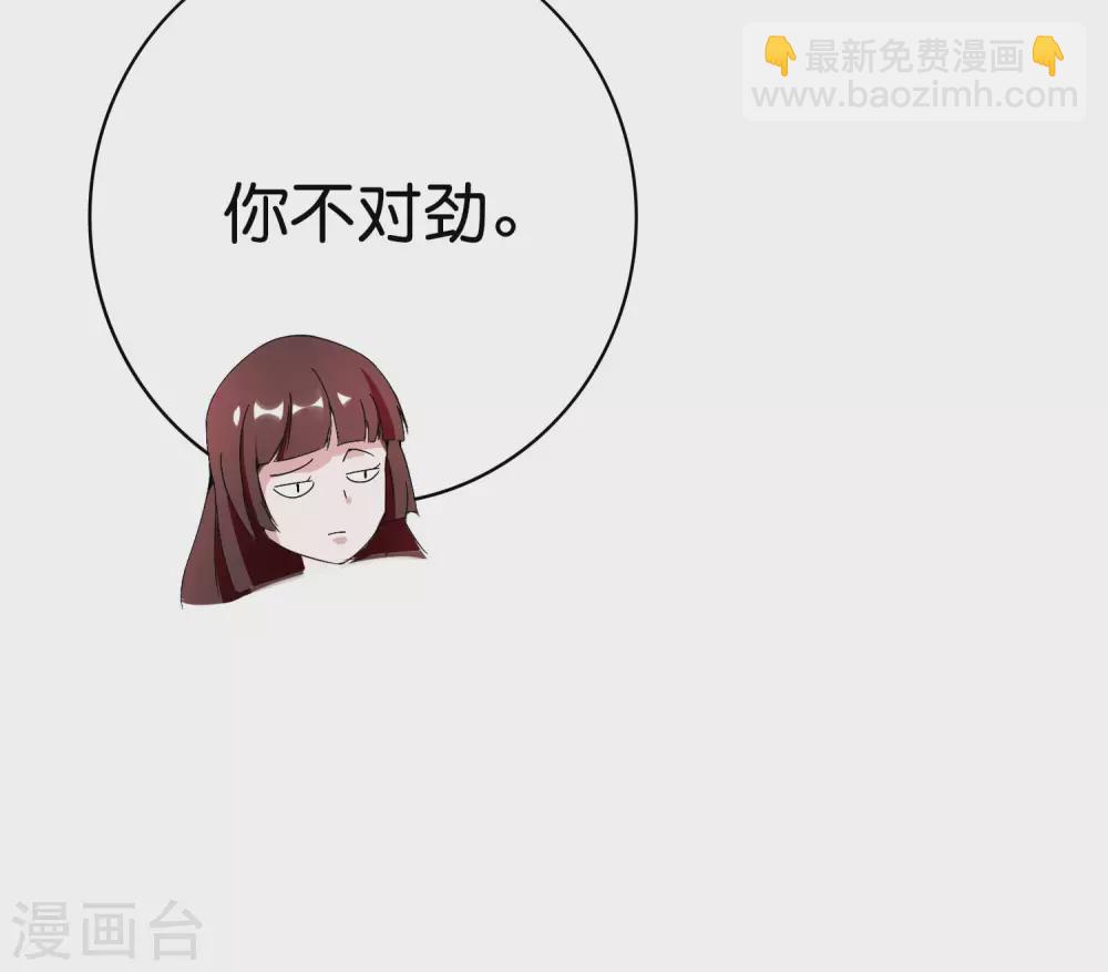 第187话 林总直播吃键盘了！25