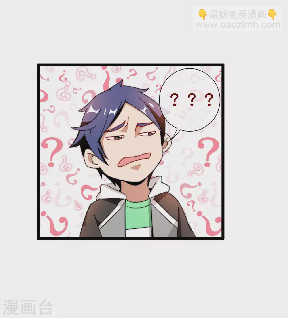 第187话 林总直播吃键盘了！30