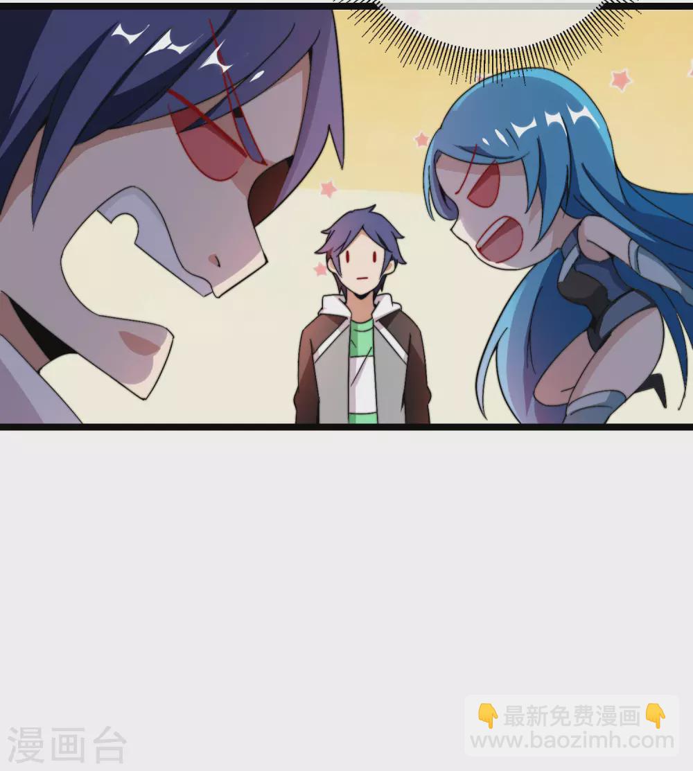 第187话 林总直播吃键盘了！33