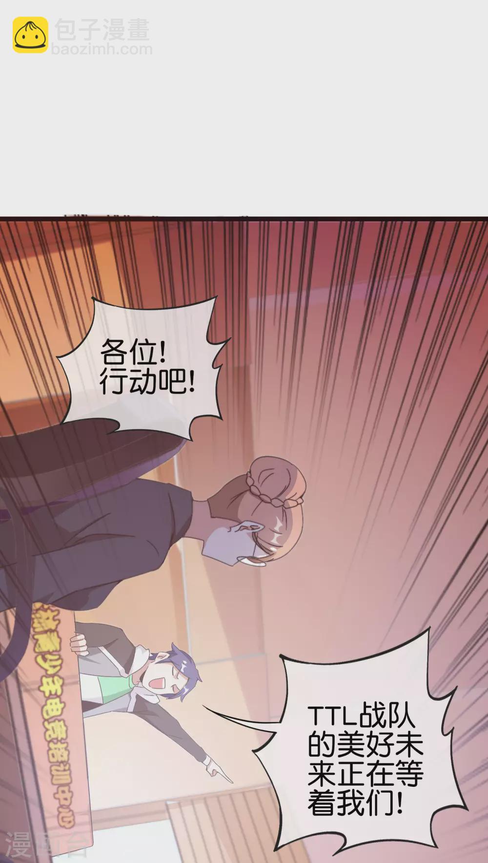 第187话 林总直播吃键盘了！38