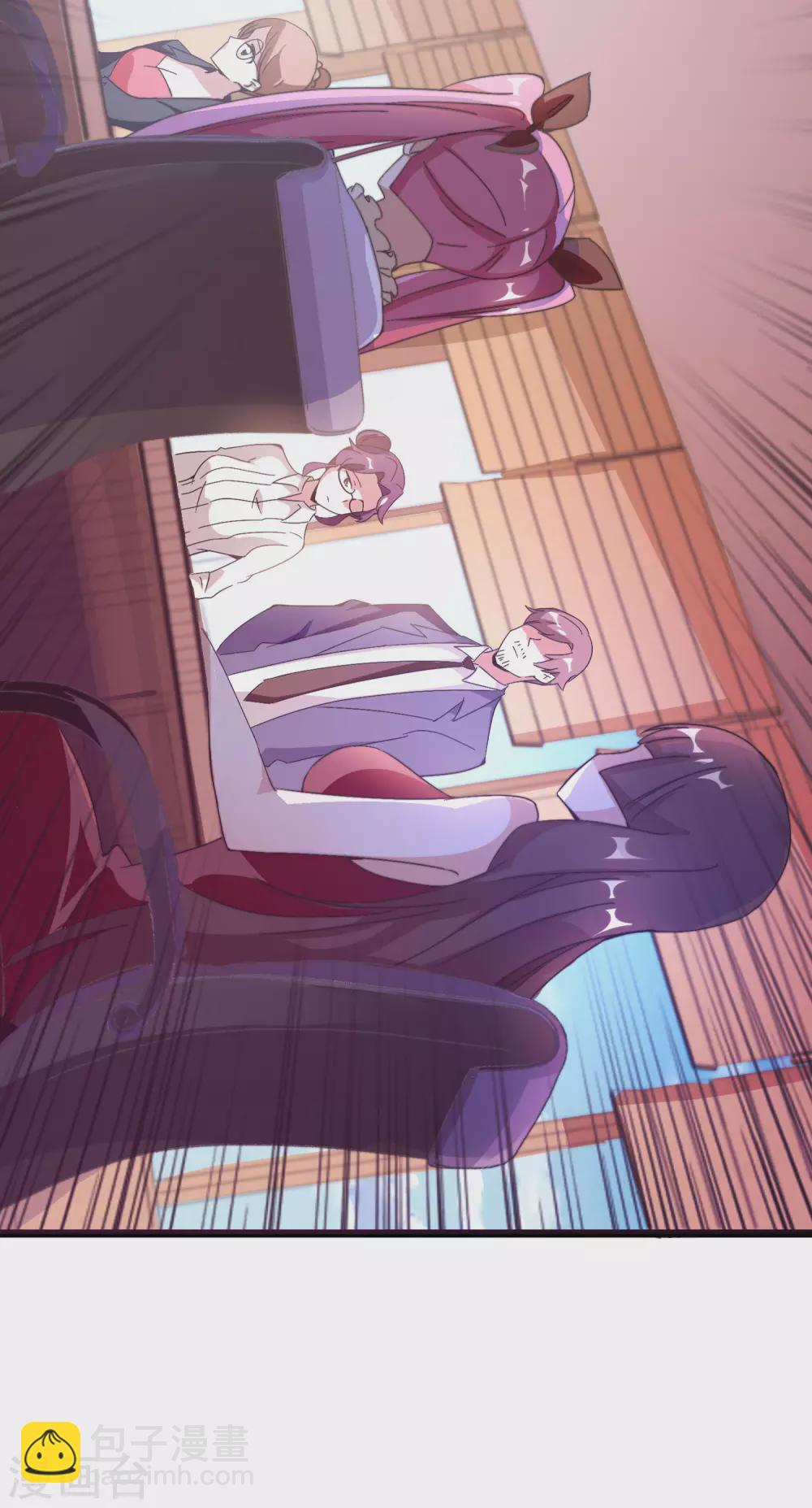 第187话 林总直播吃键盘了！39