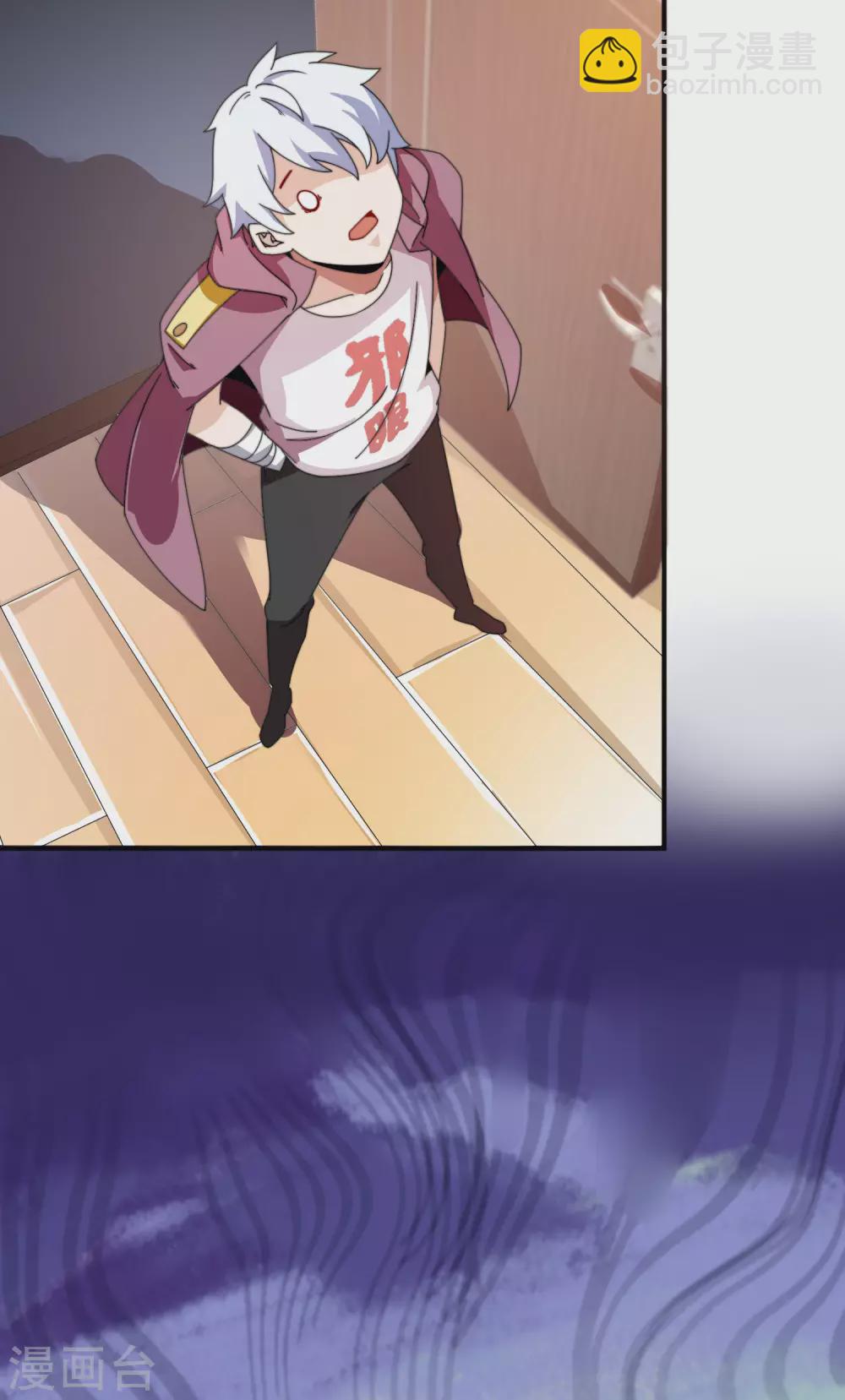 第188话 电竞培训带师！3