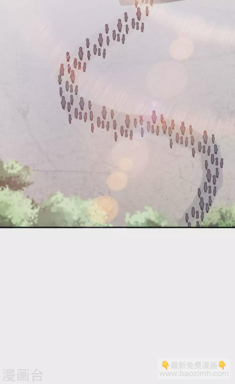 第188话 电竞培训带师！37