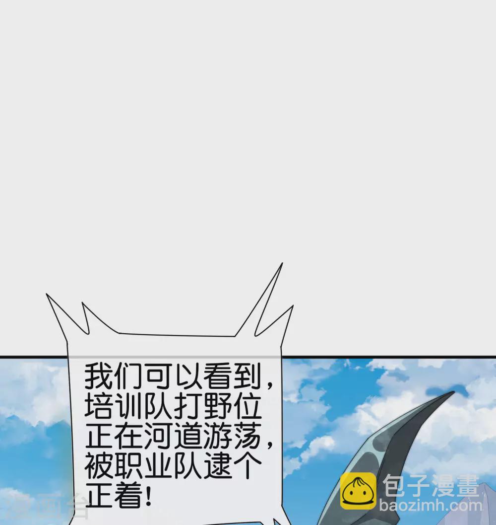 第189话 林天智多而近妖！1