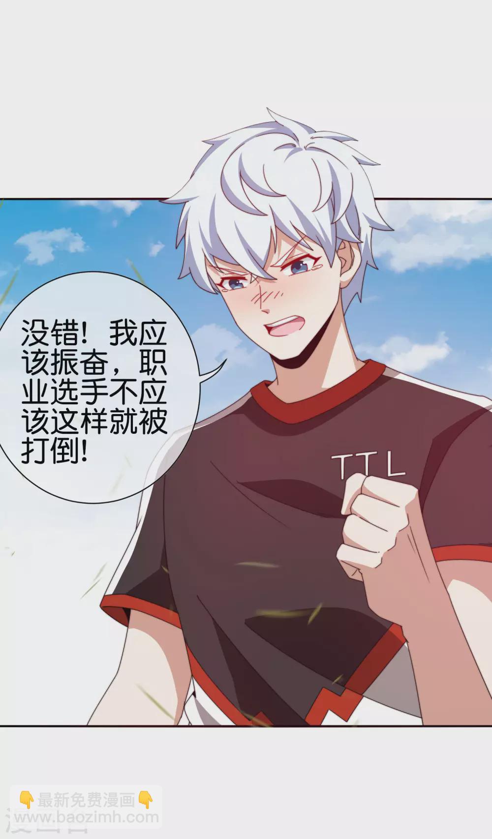 第189话 林天智多而近妖！20